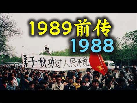 1988 農曆|1988年農曆日曆表，1988戊辰年農曆黃道吉日，一九八八年陰曆。